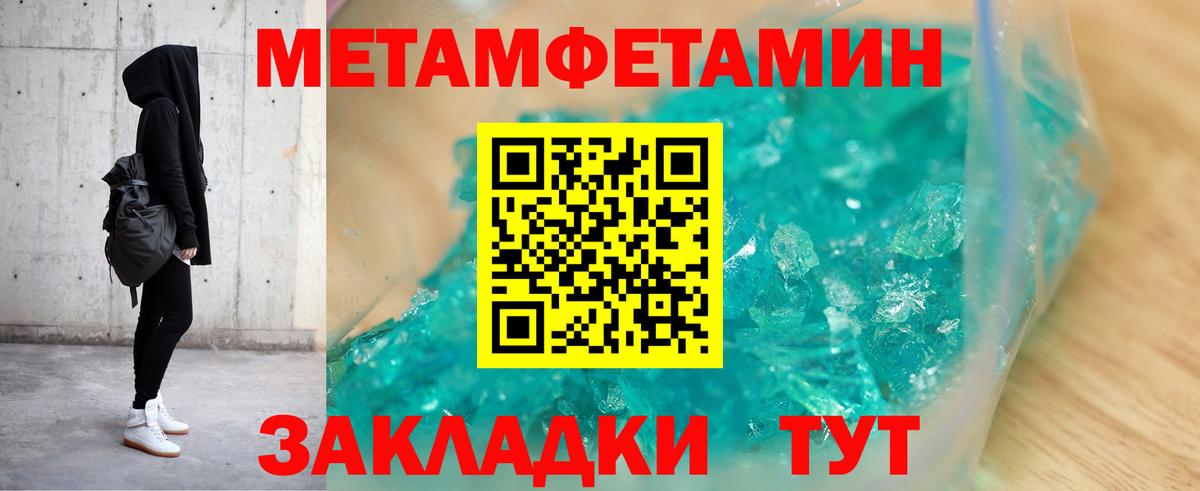 Богданович  Amphetamine Premium  АМФ  Вход с VPN 