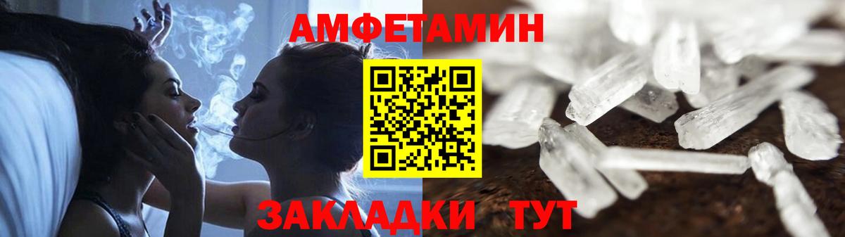 АМФ VHQ Богданович