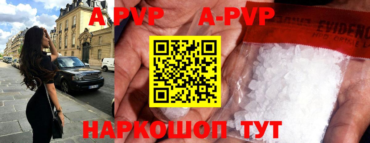 А ПВП крисы CK Богданович