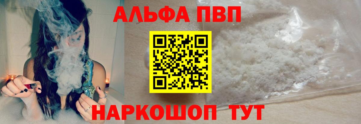 ГАШИШ  Богданович  Меф МЯУ МЯУ кристаллы  LSD-25  Марихуана  Вход с VPN  COCAIN 