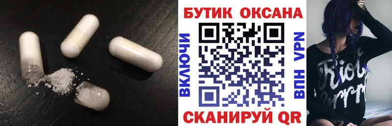 Бутират 99% KRAKEN зеркало Богданович