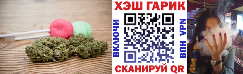 Печенье с ТГК марихуана  Богданович 