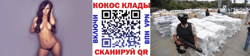 КОКАИН 97%  Богданович 