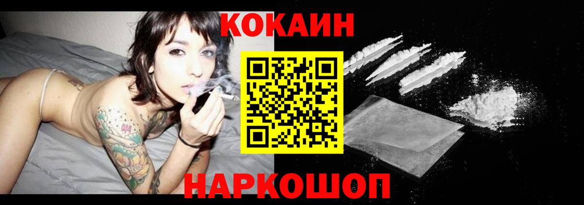 КОКАИН FishScale Богданович