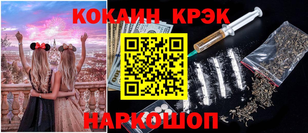 Богданович  КОКАИН FishScale  Кокаин  Вход с VPN  КОКАИН Боливия 