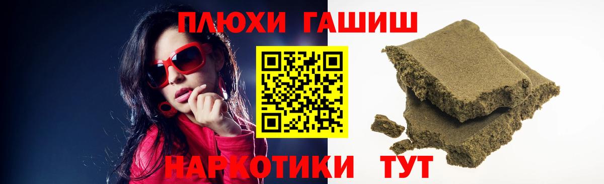 ГАШИШ убойный  ГАШИШ индика сатива  Богданович  Вход с VPN 