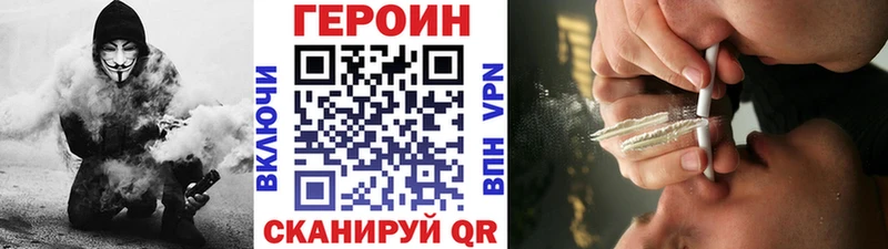 как найти закладки Богданович Героин гречка