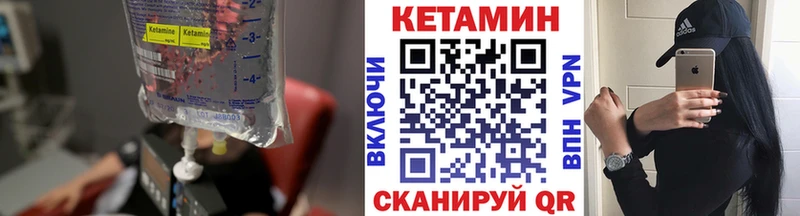 продажа наркотиков  блэк спрут ССЫЛКА  Кетамин ketamine  Богданович 