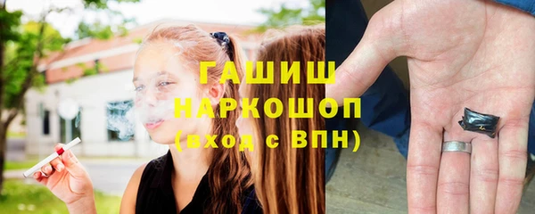 дистиллят марихуана Белоозёрский
