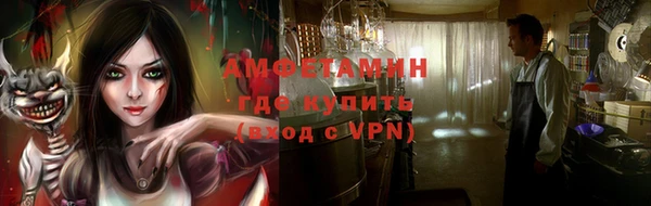 метадон Белокуриха
