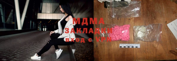 дистиллят марихуана Белоозёрский