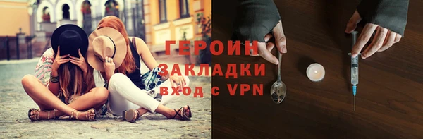 дистиллят марихуана Белоозёрский