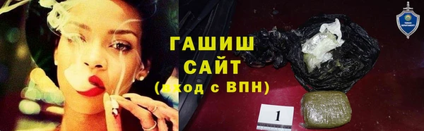 метадон Белокуриха