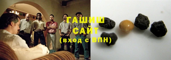 дистиллят марихуана Белоозёрский