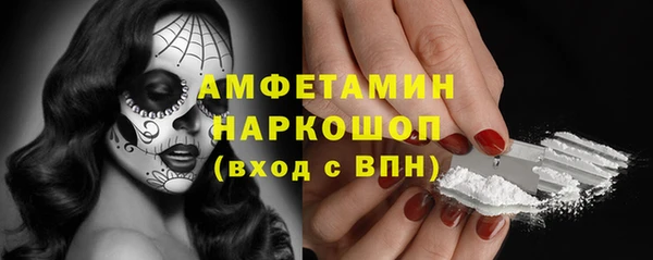 метадон Белокуриха