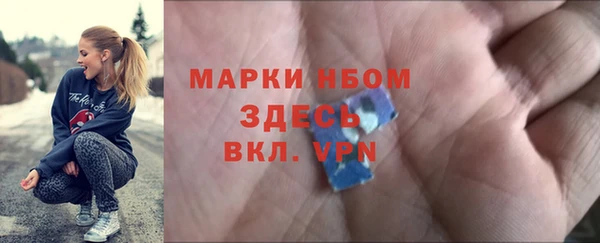 метадон Белокуриха