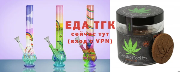 метадон Белокуриха
