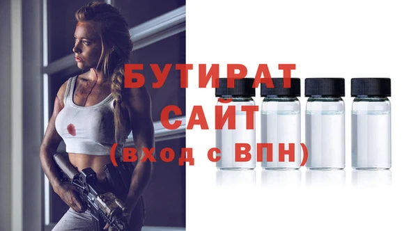 метадон Белокуриха