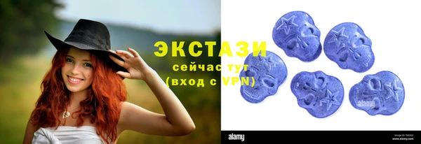 дистиллят марихуана Белоозёрский