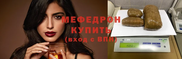 дистиллят марихуана Белоозёрский