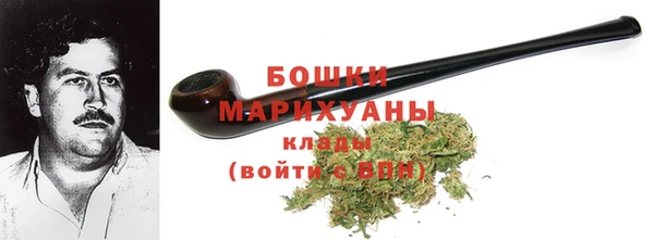 дистиллят марихуана Белоозёрский