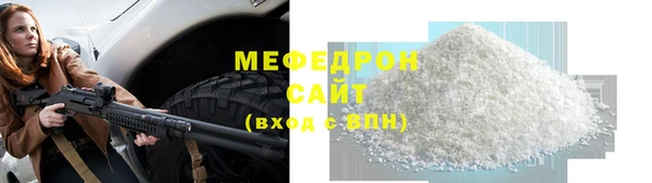 метадон Белокуриха