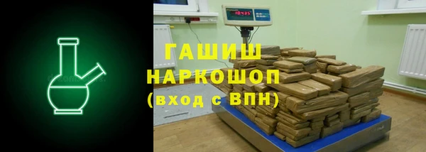 дистиллят марихуана Белоозёрский