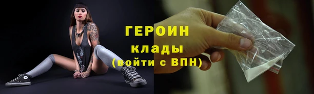 дистиллят марихуана Белоозёрский