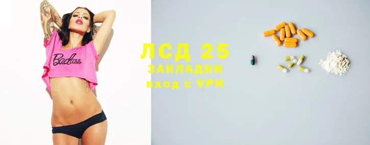 индика Беломорск