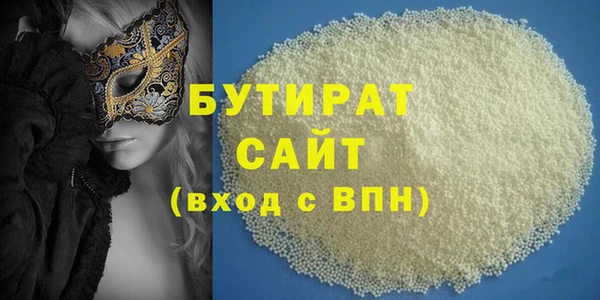 метадон Белокуриха