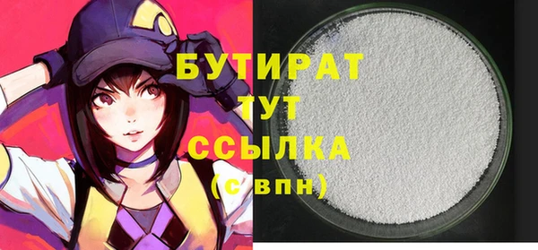 индика Беломорск