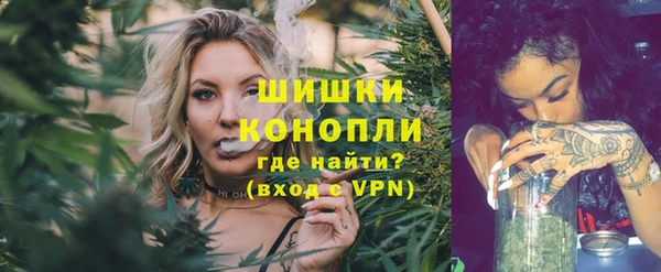 дистиллят марихуана Белоозёрский