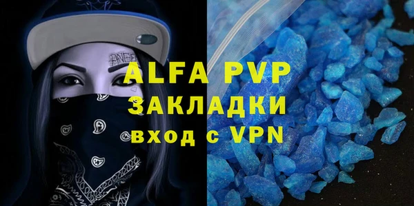 метадон Белокуриха