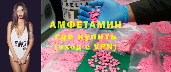 метадон Белокуриха