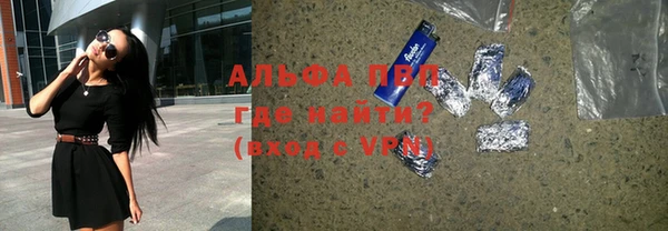 дистиллят марихуана Белоозёрский