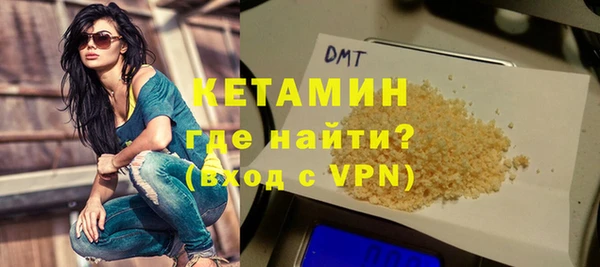 метадон Белокуриха