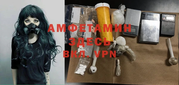 дистиллят марихуана Белоозёрский