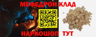 мдпв Беслан