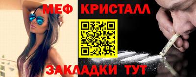 мдпв Беслан