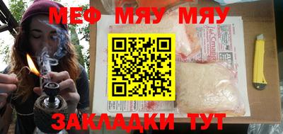 круглые Берёзовский