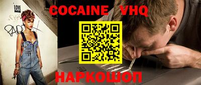 мдпв Беслан