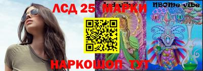 2c-b Бийск