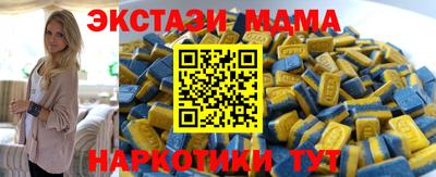 мдпв Беслан