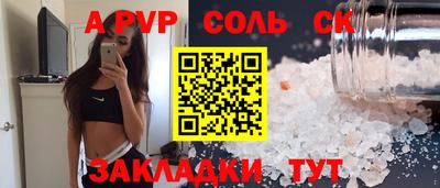 2c-b Бийск