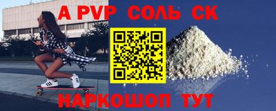 круглые Берёзовский