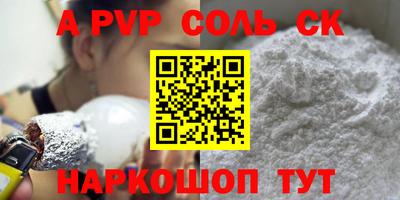 мдпв Беслан