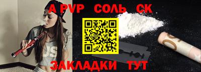 круглые Берёзовский