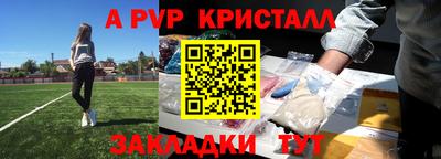 круглые Берёзовский