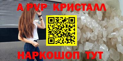 мдпв Беслан