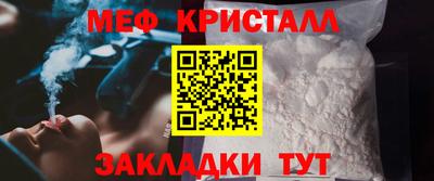мдпв Беслан